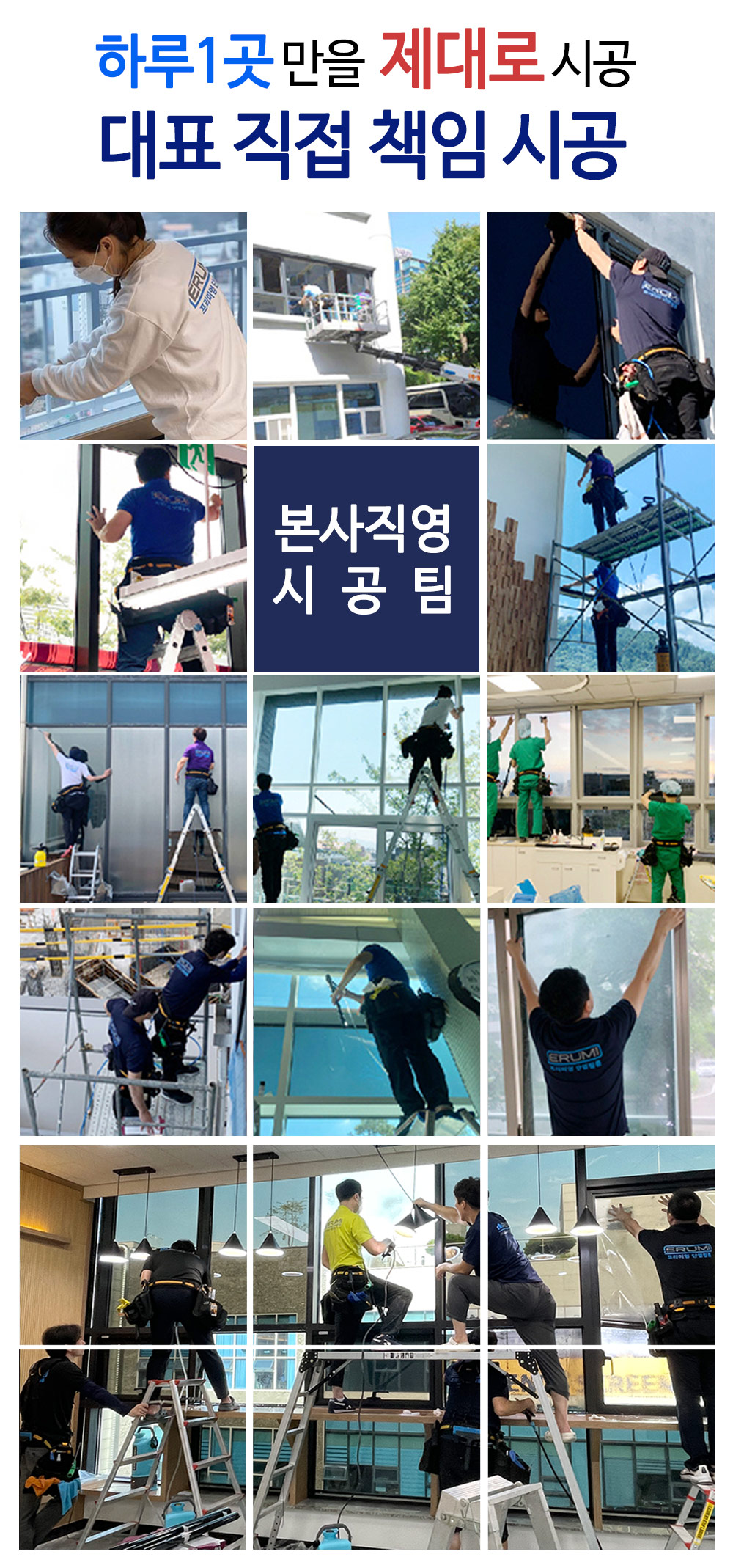 jsuv단열필름 